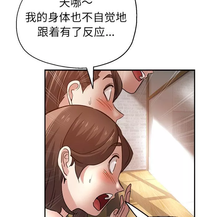 瑜珈初體驗第8話