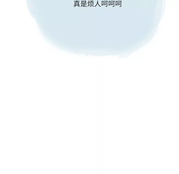 情事物语Second-第35话 - 图片 41