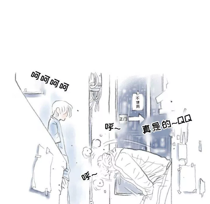 情事物语Second-第35话 - 图片 42