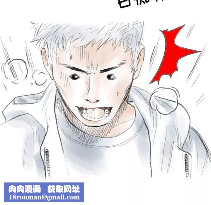 情事物语Second-第35话 - 图片 48