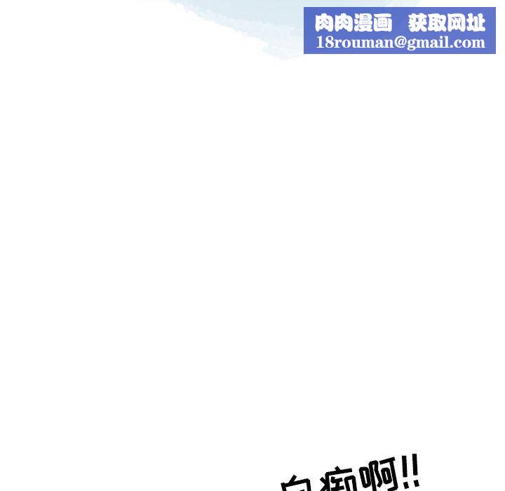 情事物语Second第35话