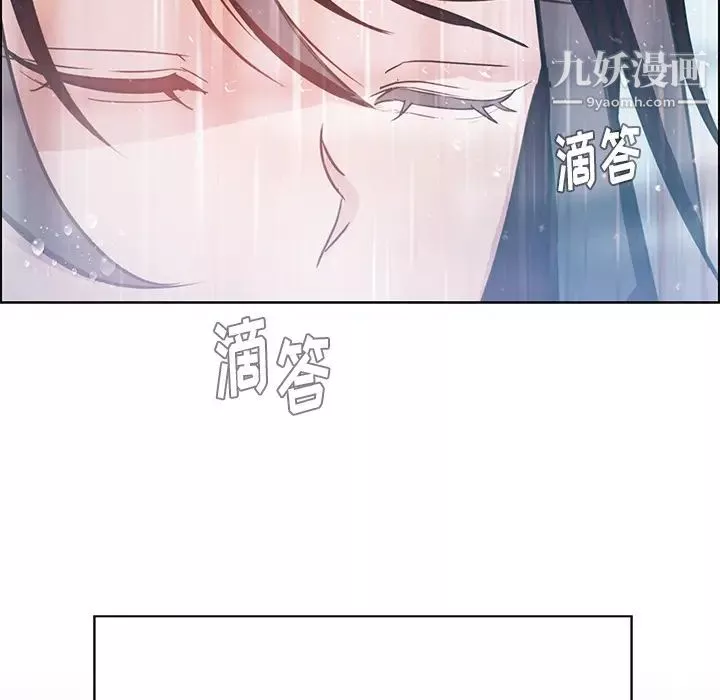 雨聲的誘惑第1話