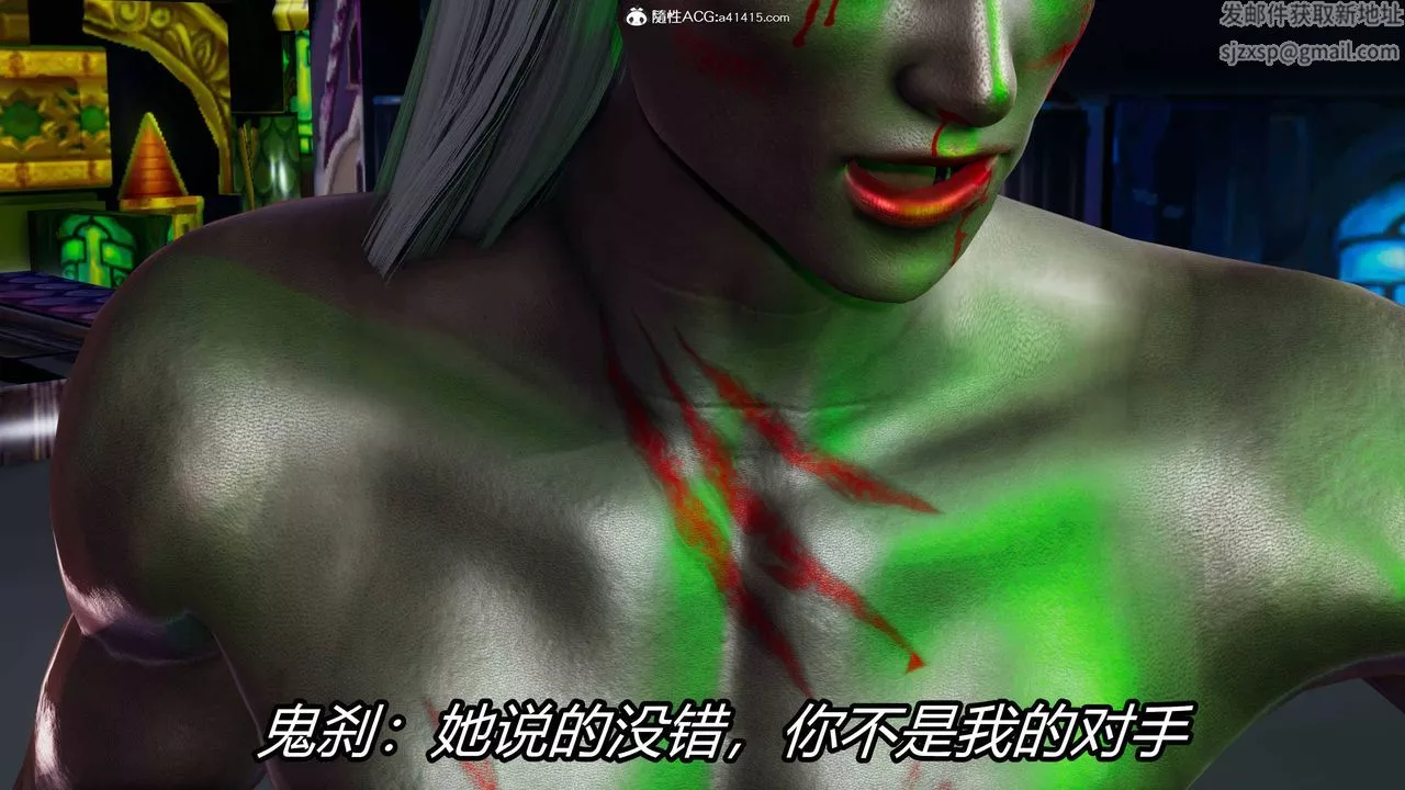 [3D]逆转第三季-第21话 - 图片 105