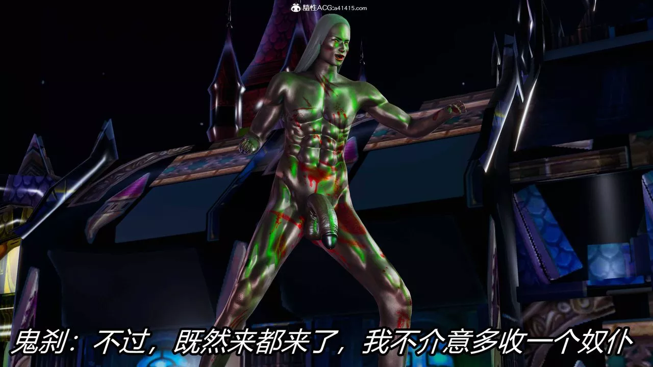 [3D]逆转第三季-第21话 - 图片 106