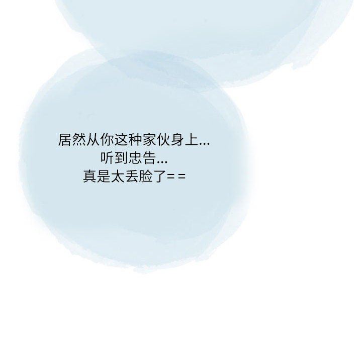 情事物語Second第35話