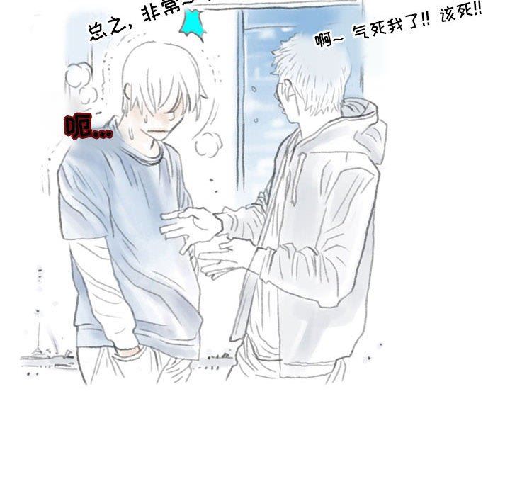 情事物语Second第35话