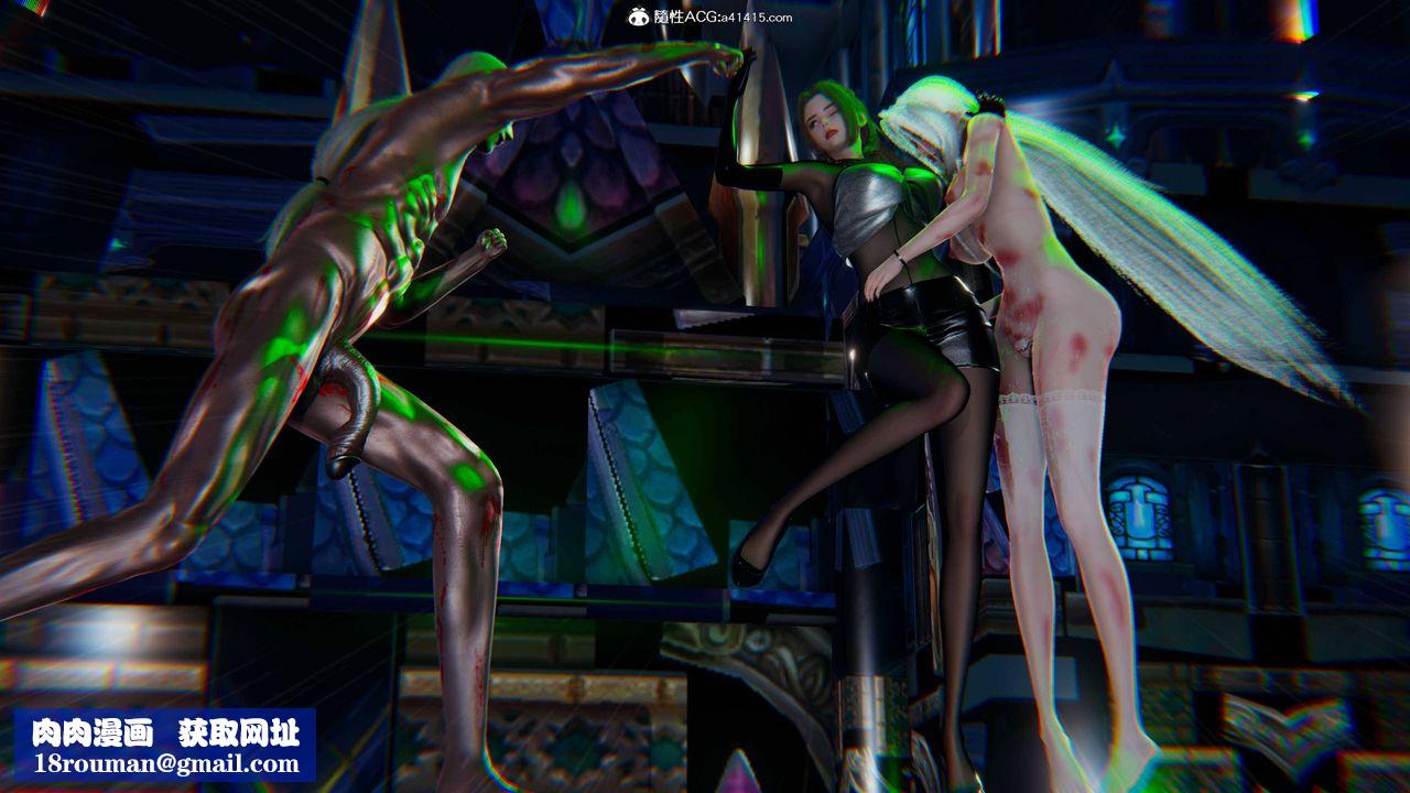 [3D]逆转第三季第21话