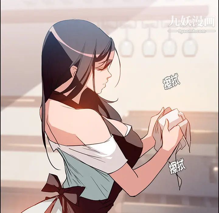 雨声的诱惑第1话