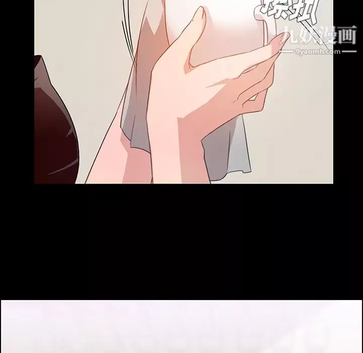 雨声的诱惑-第1话 - 图片 19