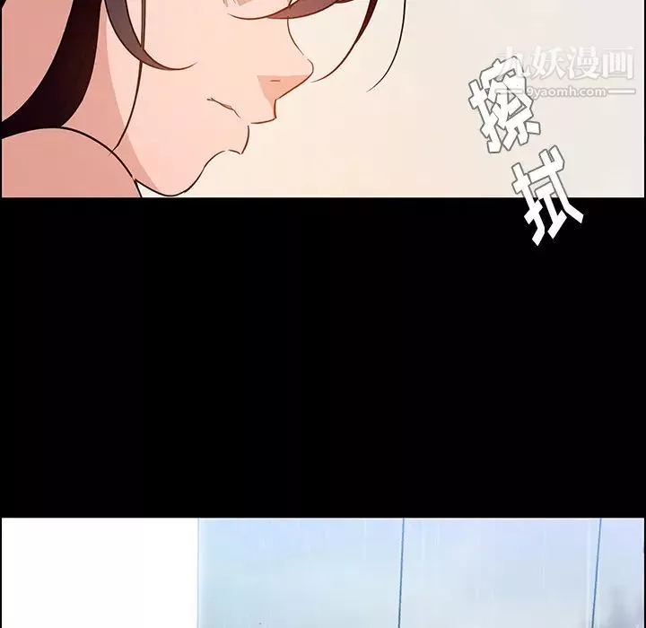 雨声的诱惑-第1话 - 图片 22