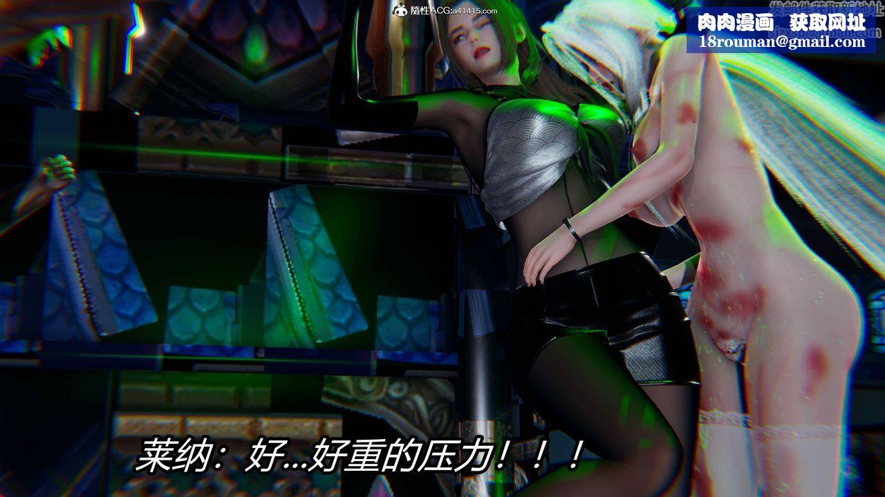 [3D]逆转第三季第22话