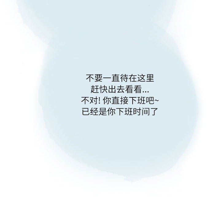 情事物語Second第35話