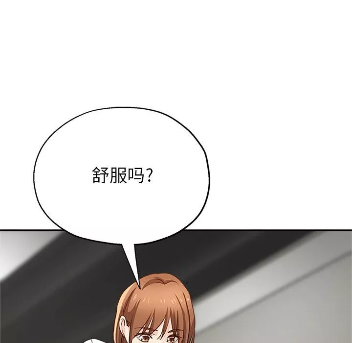 瑜珈初体验-第8话 - 图片 72