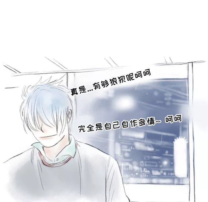 情事物语Second-第35话 - 图片 65
