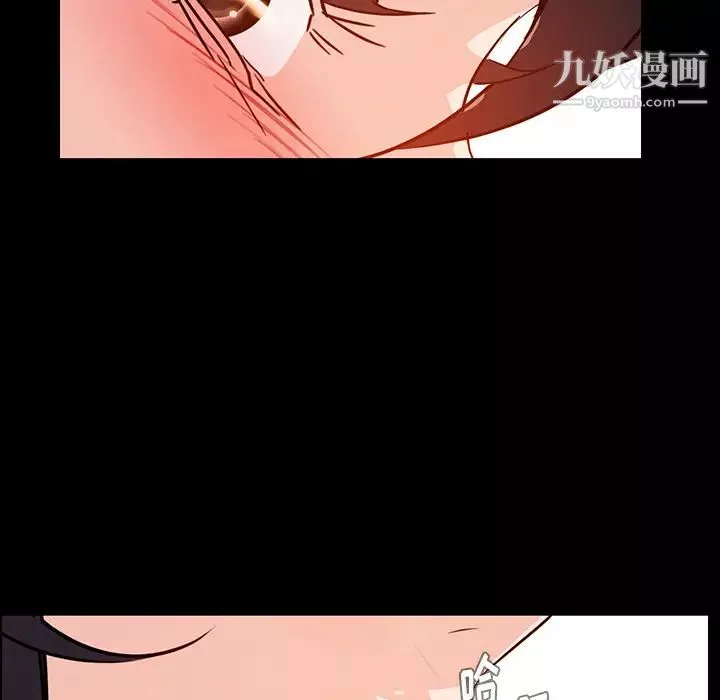 雨聲的誘惑第1話
