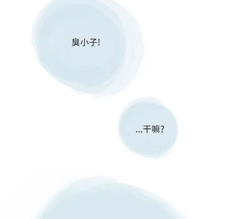 情事物語Second第35話