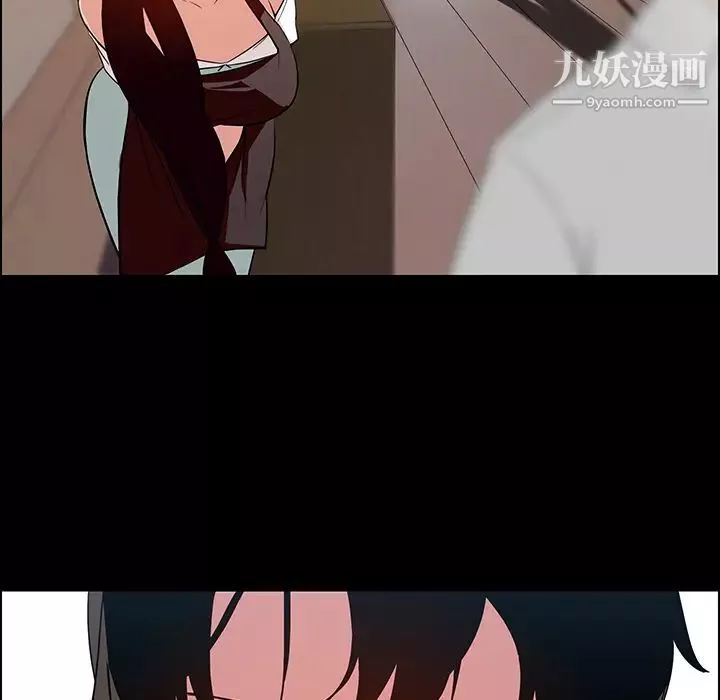 雨聲的誘惑第1話