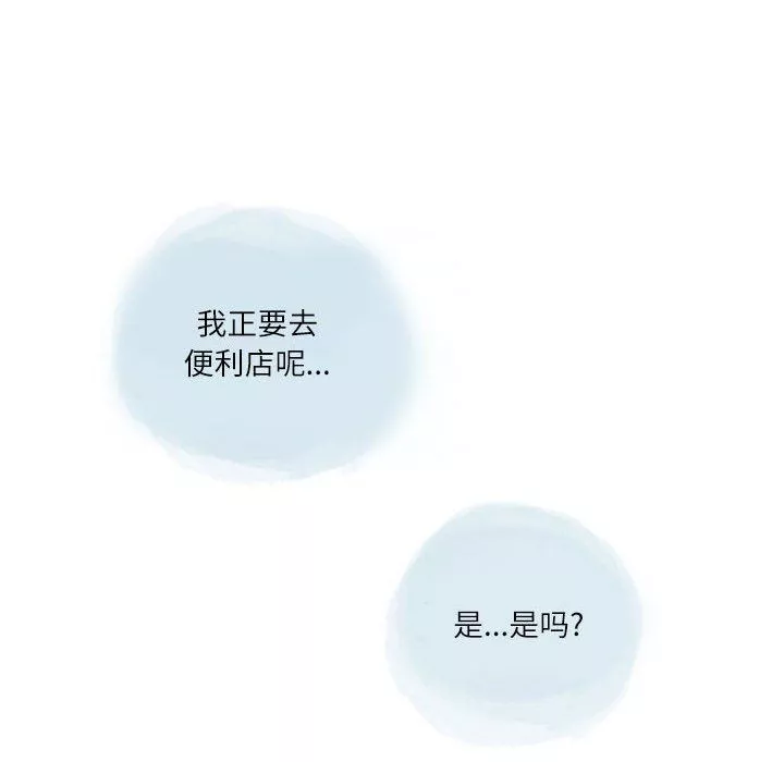 情事物語Second第35話