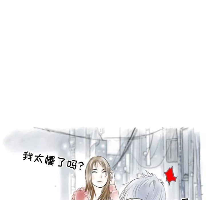 情事物語Second第35話