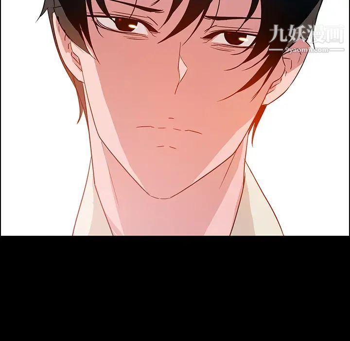 雨聲的誘惑第1話