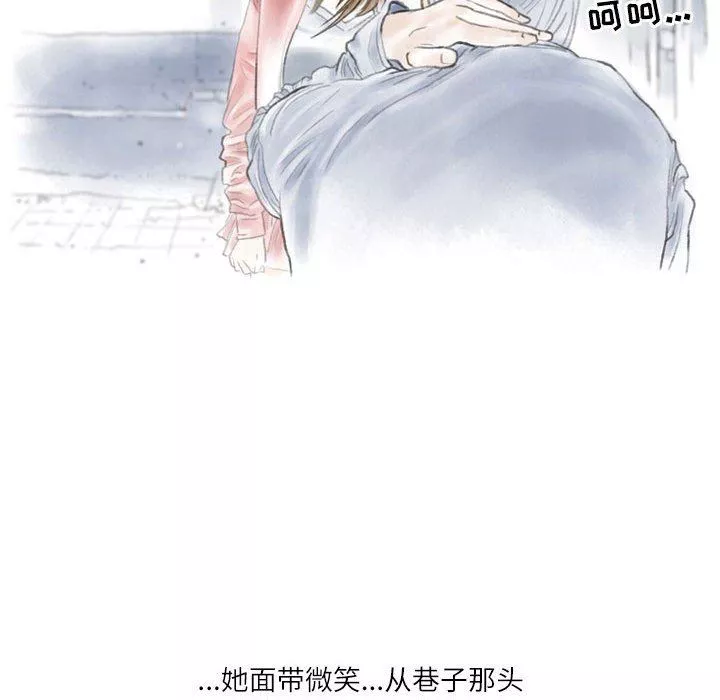 情事物语Second-第35话 - 图片 77
