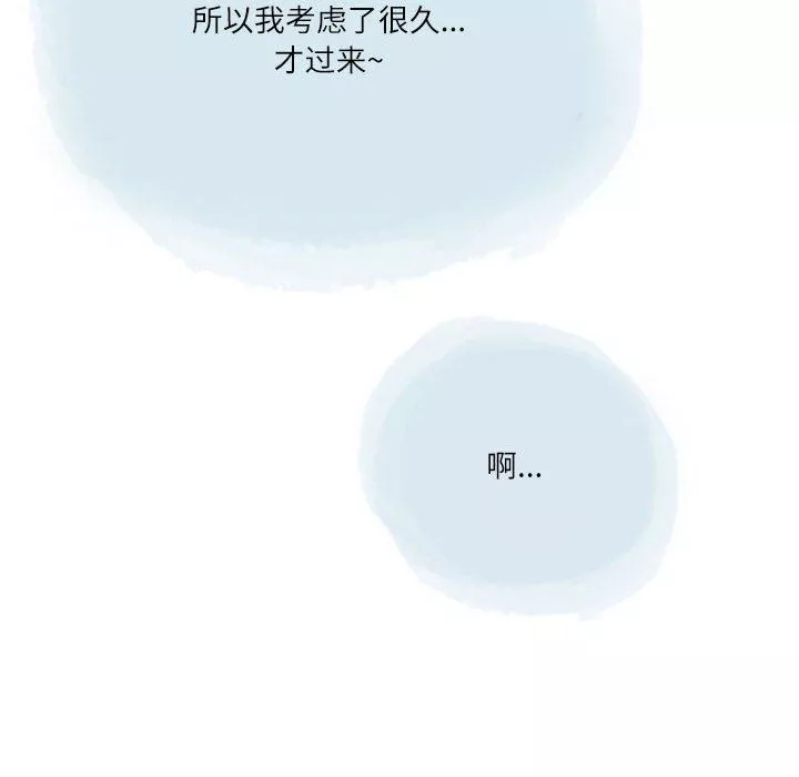 情事物語Second第35話