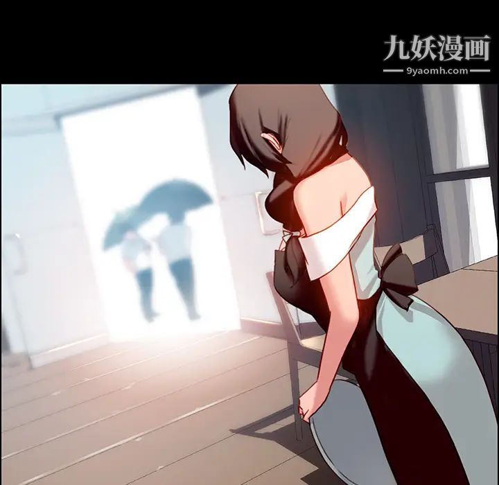 雨聲的誘惑第1話