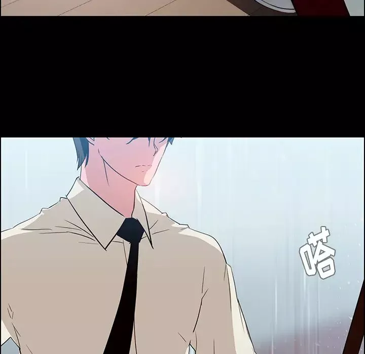 雨聲的誘惑第1話