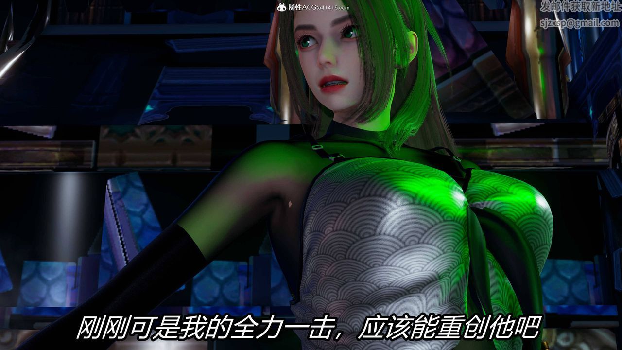 [3D]逆轉第三季第22話