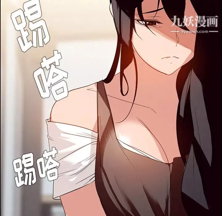 雨聲的誘惑第1話