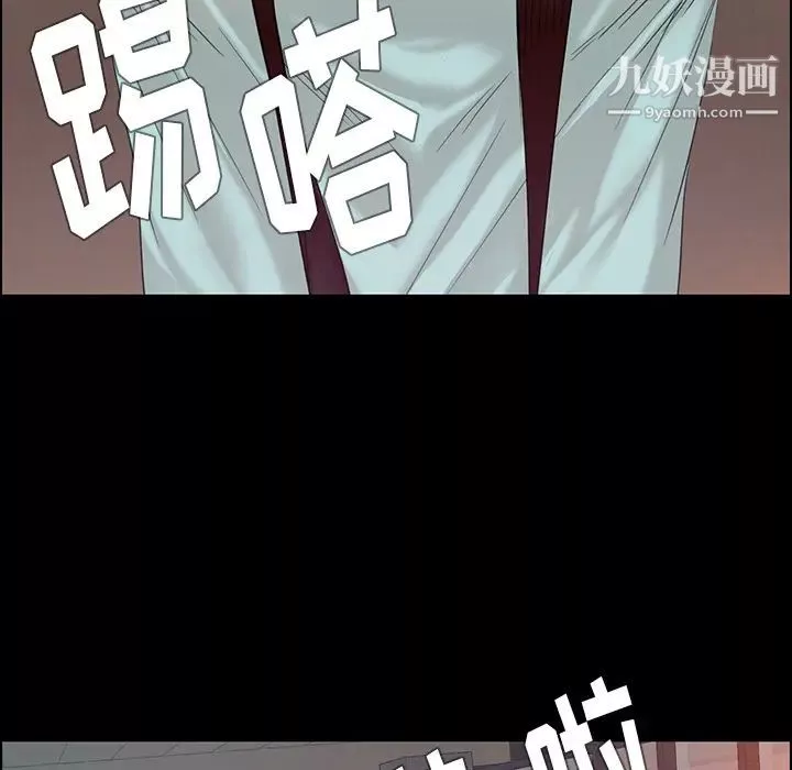 雨聲的誘惑第1話