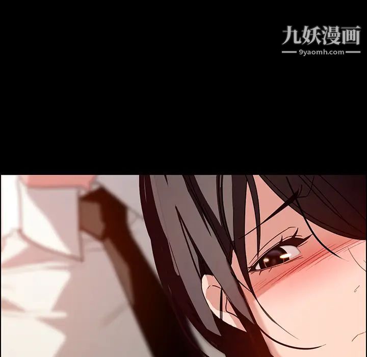 雨声的诱惑第1话