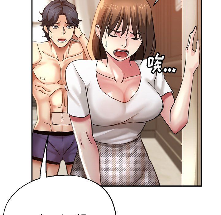 瑜珈初体验第8话