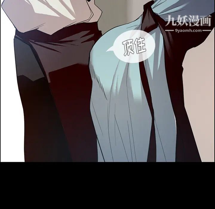 雨聲的誘惑第1話