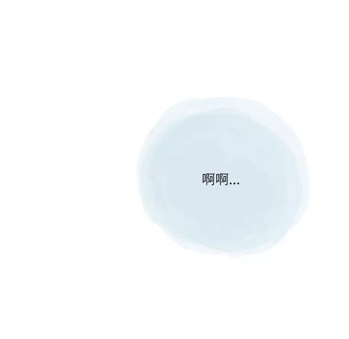 情事物语Second-第36话 - 图片 15