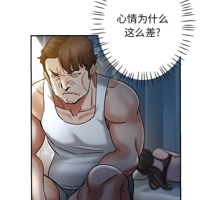 瑜珈初体验第8话