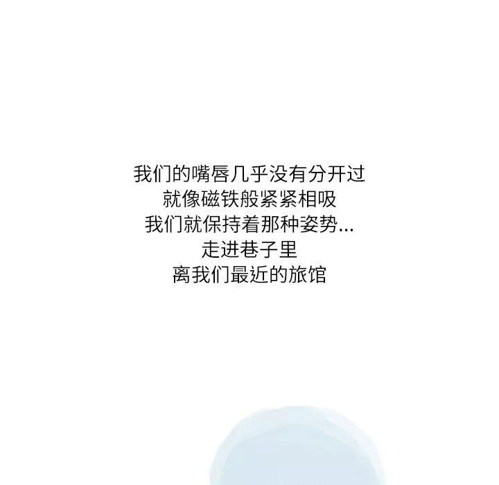 情事物語Second第36話