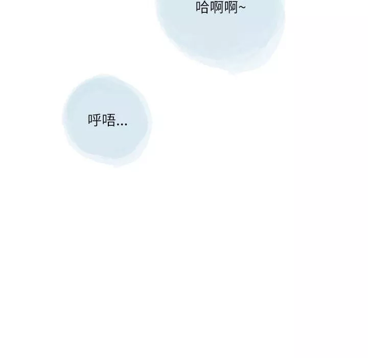 情事物语Second-第36话 - 图片 19