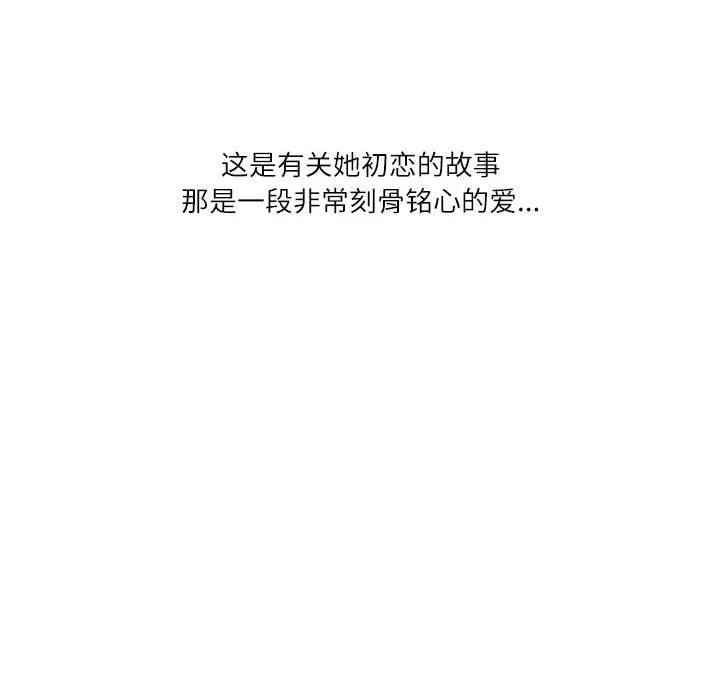 情事物語Second第36話