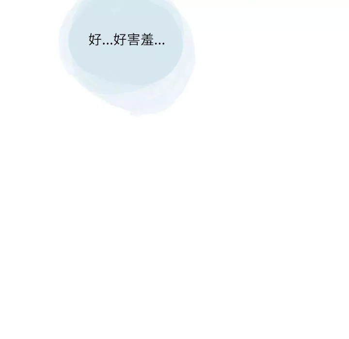 情事物语Second-第36话 - 图片 31