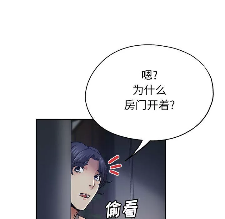 瑜珈初體驗第8話