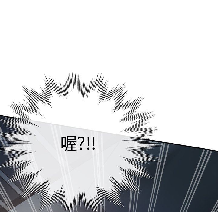 瑜珈初体验第8话