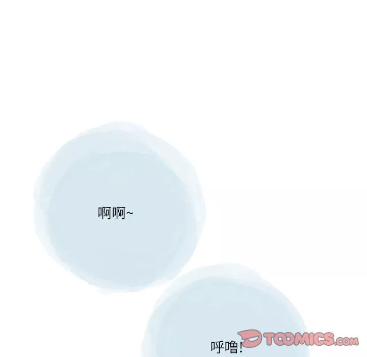情事物語Second第36話