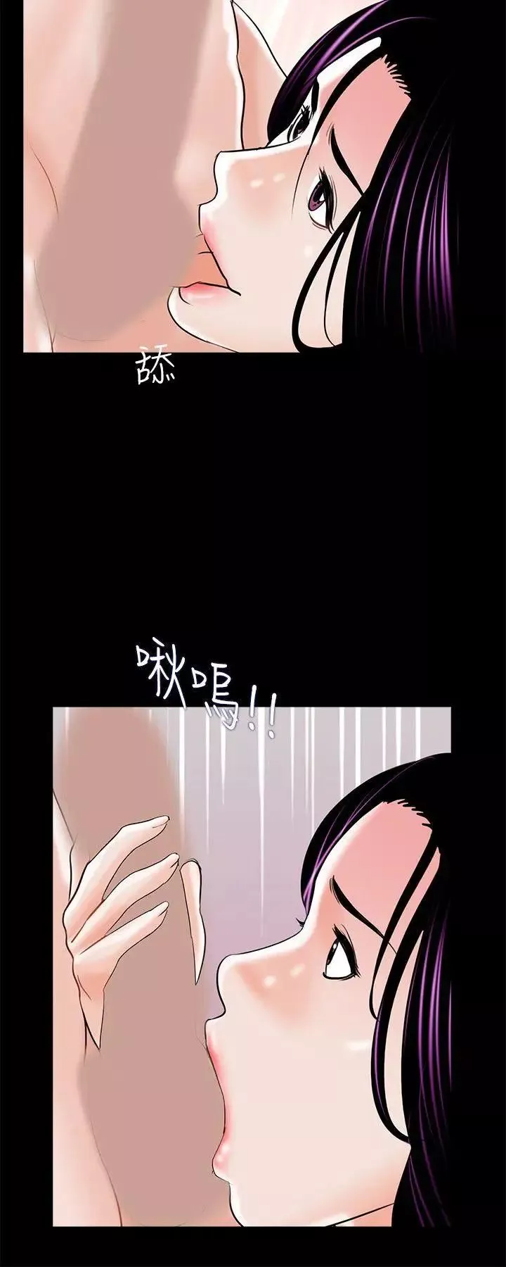 梦魇-第17话-老公的客人 - 图片 22
