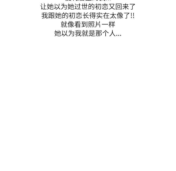 情事物语Second第36话