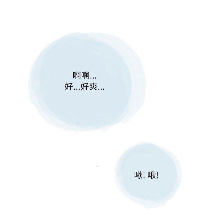 情事物语Second第36话