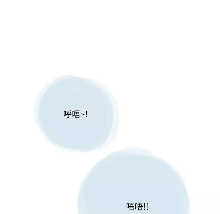 情事物语Second-第36话 - 图片 54