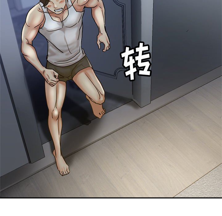 瑜珈初体验第8话