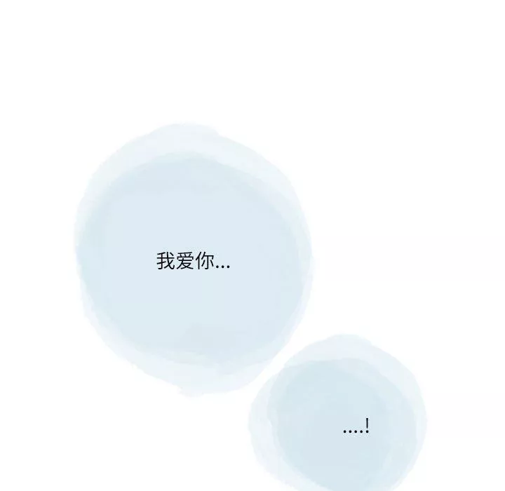 情事物语Second-第36话 - 图片 63