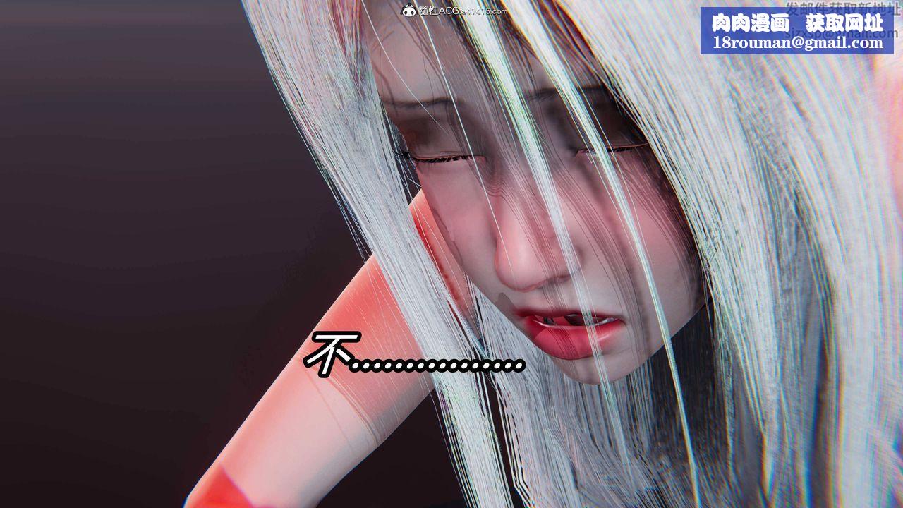 [3D]逆轉第三季第22話